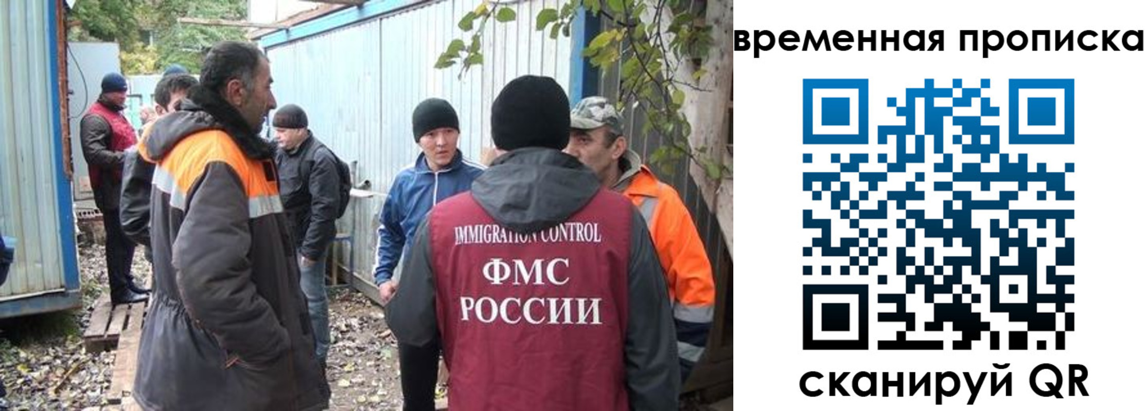 найти адрес прописки в Россоши