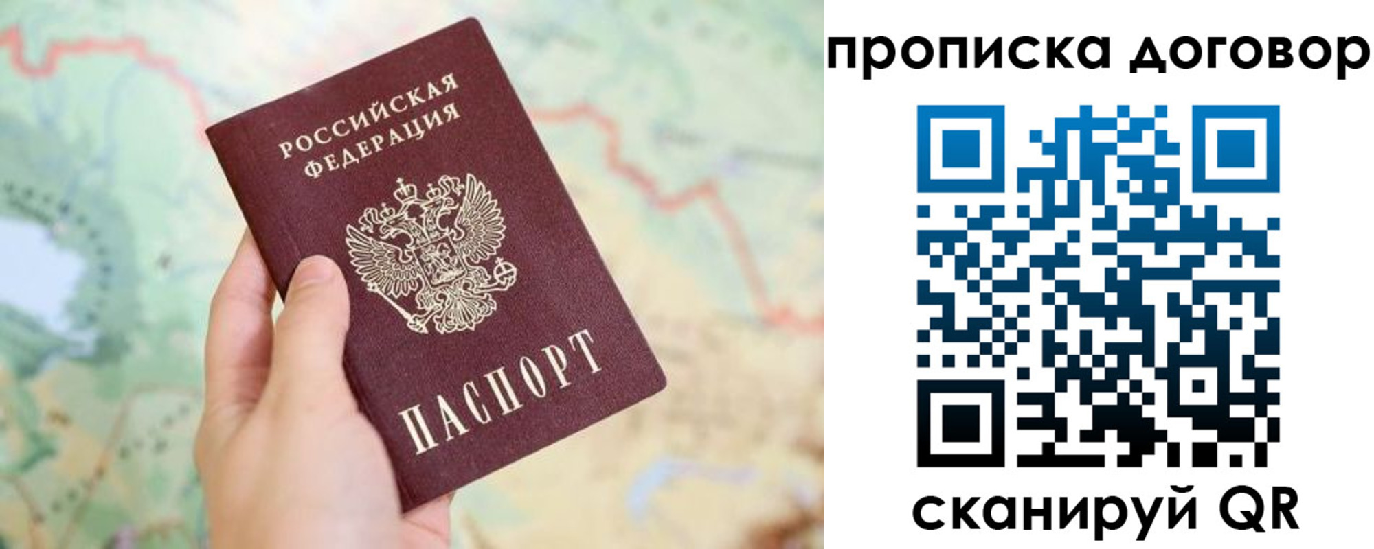 регистрация для дет. сада в Россоши