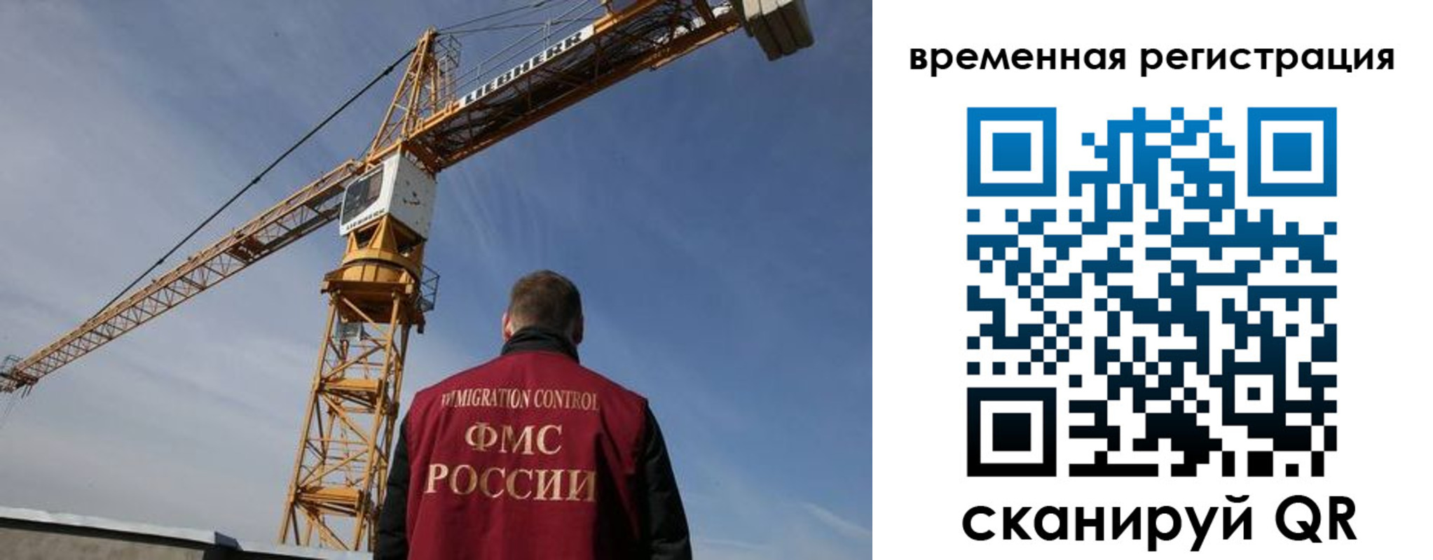 временная регистрация купить в Россоши